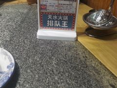 -胖子鱼·天水麻辣鱼火锅(秦州407店)