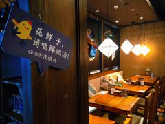 -云海肴·云南小炒·汽锅鸡(天津国金汇店)