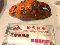 -桥底辣蟹(谢斐道店)