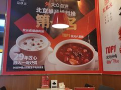 -永和大王(龙德广场店)