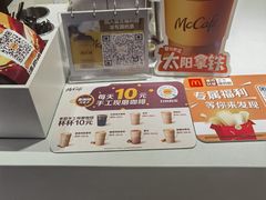 -麦当劳(金桥店)