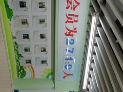-学知乐教育·幼小衔接·小学科辅导(嘉定镇校区)