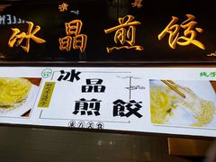 -清真·尼罗美食城(王府井生活广场店)