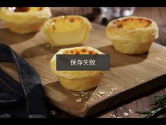 -鲍师傅糕点(观前街店)