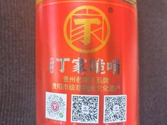 -丁家脆哨(民生路店)