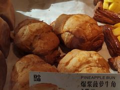 爆浆菠萝牛角-YUMI芽米·法式烘焙·咖啡(文化宫店)