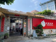 -龙桥私厨·姜花菊花过桥鱼·顺德菜(容桂店)