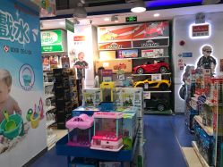 -玩具反斗城(印象城购物中心店)