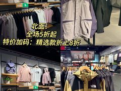 -首创奥特莱斯(昆山店)