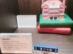 -思南书局·诗歌店