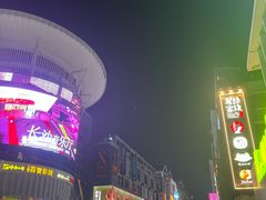 -黄兴南路步行商业街