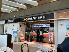 -卡乐星(浦东机场店)