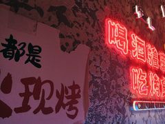 -令狐冲·炭烤活鱼(宝龙店)