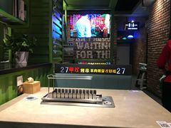 -丰茂烤串(建设街店)