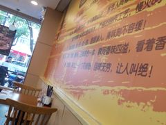 大堂-鑫花溪牛肉米粉(凤凰街创始总店)