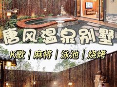 -美的鹭湖森林度假区