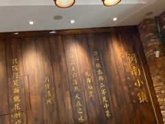 -八闽饭店闽南小镇(铁西店)