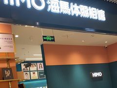 -海馬体照相馆(莘庄维璟印象城店)