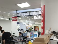 -好匯修手机电脑维修(百脑汇店)