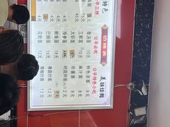 -公平面馆(总店)