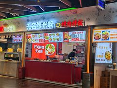 -凯德MALL(西直门店)