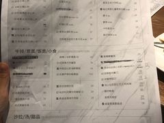 -必胜客(WOW中央公园店)