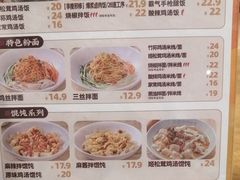 -王春春鸡汤饭(成都城西优品道店)