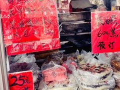 -松盛糕团店(红旗桥店)