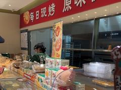 -泸溪河桃酥(西直门凯德店)