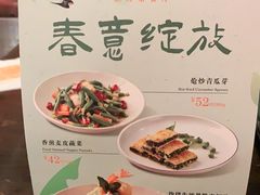 -新旺茶餐厅(嘉里城店)