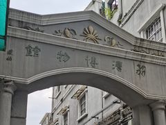 -荔湾博物馆