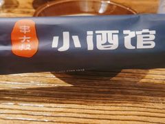 -串大叔炭火烤串·鸡西大冷面刀削面(总店)