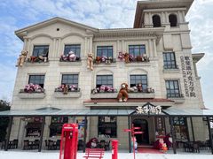 -歌斐颂巧克力小镇