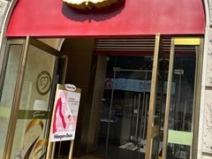 -哈根达斯(钟楼新店)