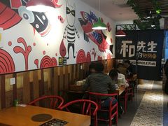 -和先生的砂锅鱼(八方汇店)