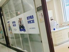 -泰康拜博口腔·二级专科医院(种植·正畸·修复·联合中心)