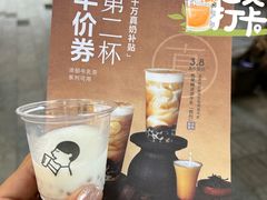 -喜茶(广州北京路惠福东店)