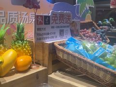 -神帆·元气汤泉(解放西路店)