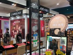-吾悦广场(天津和平店)