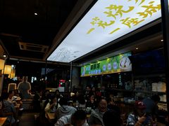 -老绥元烧麦·家常菜(大召店)