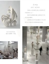 点击看大图 -张仕婚礼·做有温度的婚礼