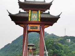 -丰都鬼城名山景区