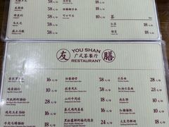 -本味友膳·茶餐厅(和达中心城店)