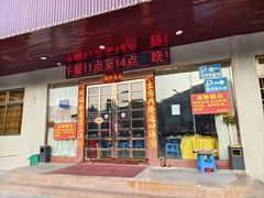 -阿九食店(南湾南路店)