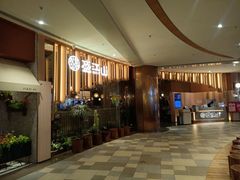 -韩盛·盛江山自助料理(K11黑金店)