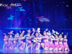 -DC少儿舞蹈培训中心(人民桥店)