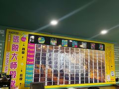 -魔方密室·解谜挑战(静安店)