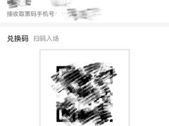 -保利国际影城(北京缤纷城店)