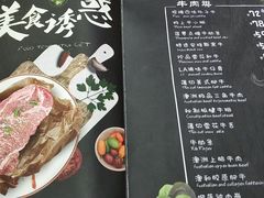 菜单-芝士牛炭火烤肉