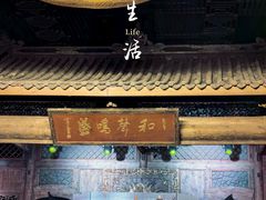 -顺兴老茶馆·精品川菜(世纪城店)